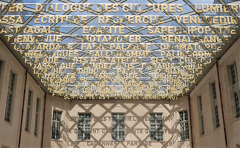 Cité Internationale de la Langue Française - Château de Villers-Cotterêts